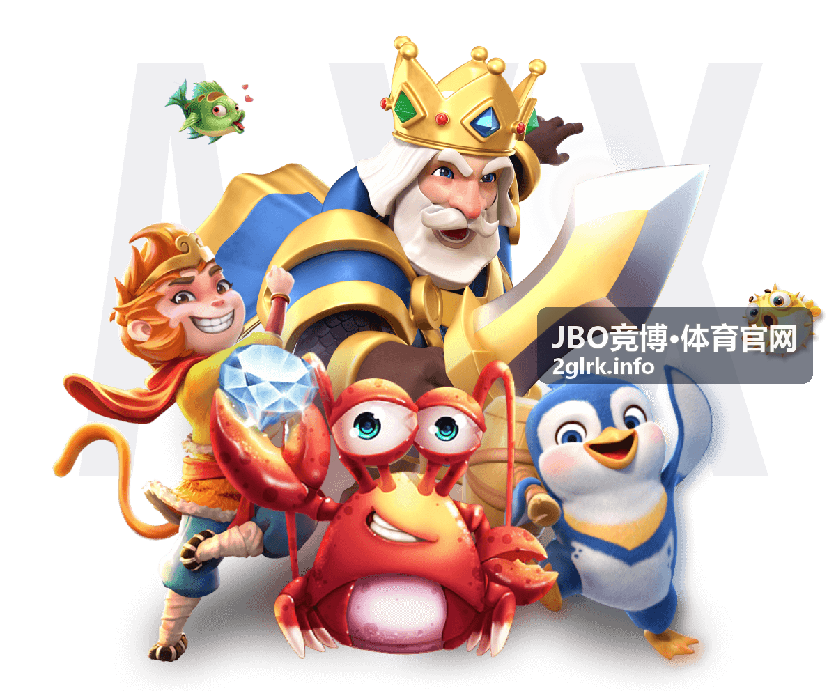 JBO竞博·体育官网实时竞猜数据面板